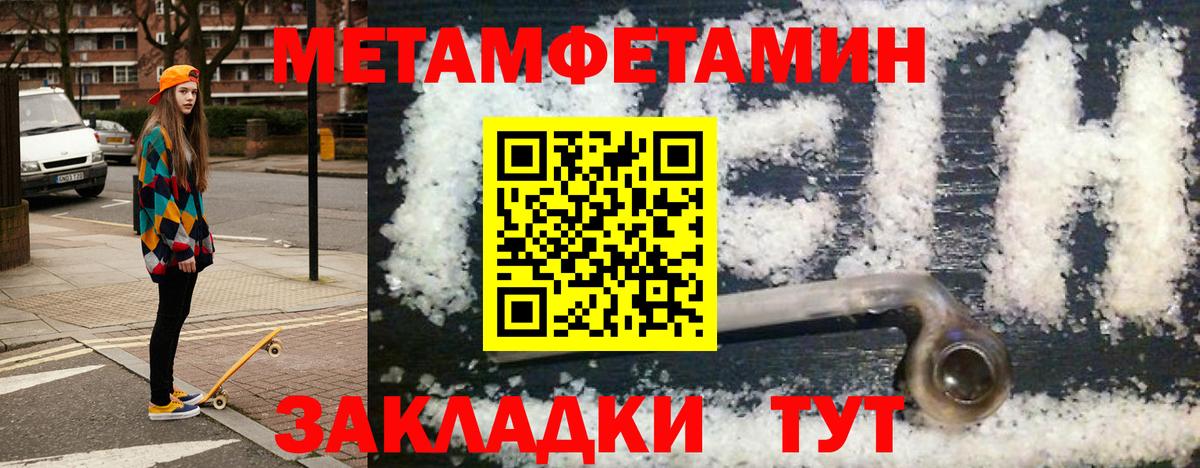 Реж  Амфетамин  Вход с VPN  АМФ 98% 