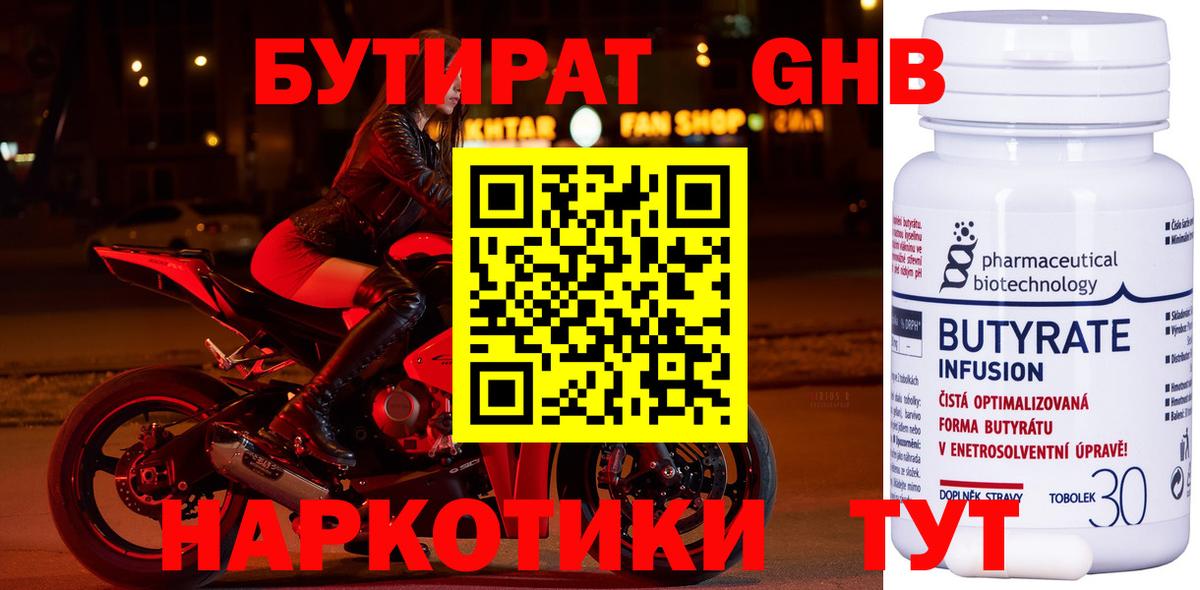 Реж  Вход с VPN  Cocaine  Экстази  Мефедрон кристаллы  ГАШ 