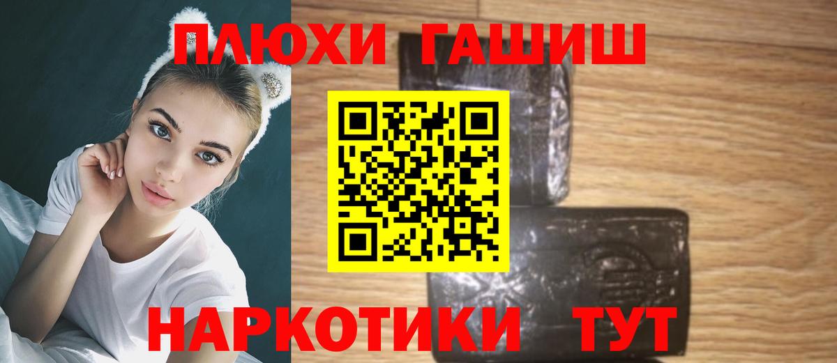 ГАШ  Вход с VPN  ГАШ убойный  Реж  ГАШИШ гашик 