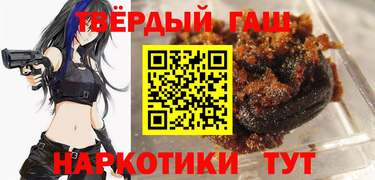 ГАШ 40% ТГК Реж