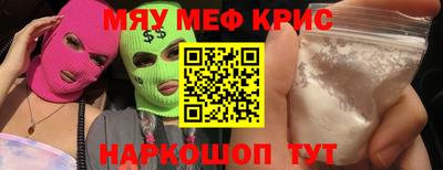 скорость Рузаевка