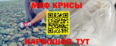 метамфетамин Рязань