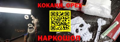 метамфетамин Рязань