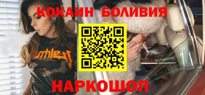 первитин Рыбинск