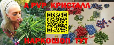 первитин Рыбинск