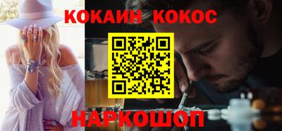 метамфетамин Рязань
