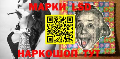 метамфетамин Рязань