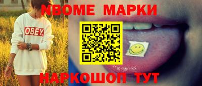 первитин Рыбинск