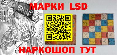 первитин Рыбинск