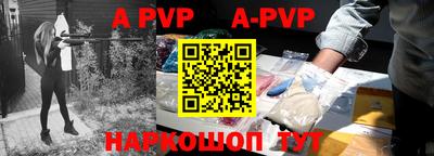 первитин Рыбинск