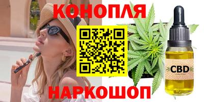метамфетамин Рязань