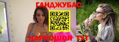 метадон Пушкино