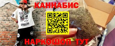 метамфетамин Рязань