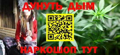 метамфетамин Рязань