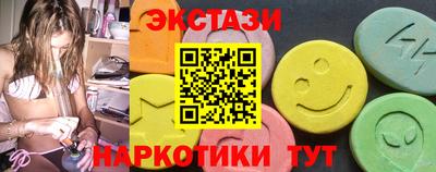 метамфетамин Рязань
