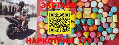 скорость Рузаевка