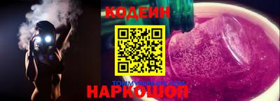 первитин Рыбинск