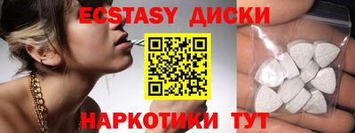 первитин Рыбинск