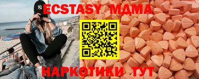 метадон Пушкино