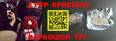 эйфоретик Пугачёв