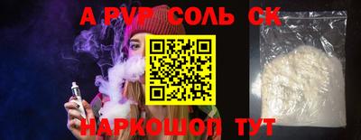 скорость Рузаевка
