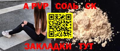 метамфетамин Рязань