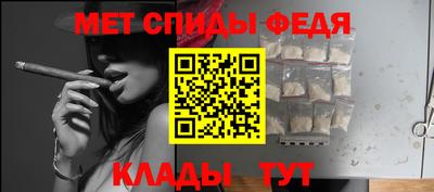 метамфетамин Рязань