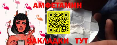 метадон Пушкино