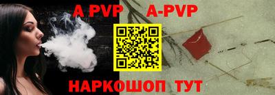первитин Рыбинск