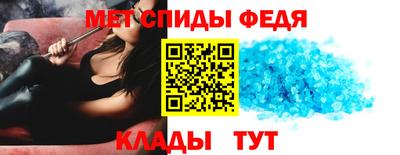 метамфетамин Рязань