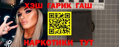 первитин Рыбинск