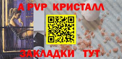 метамфетамин Рязань