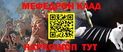 первитин Рыбинск