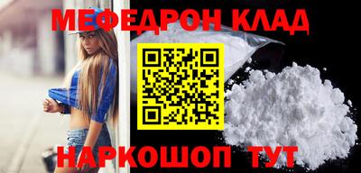 скорость Рузаевка