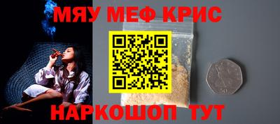 первитин Рыбинск