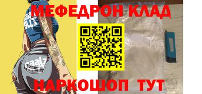 первитин Рыбинск