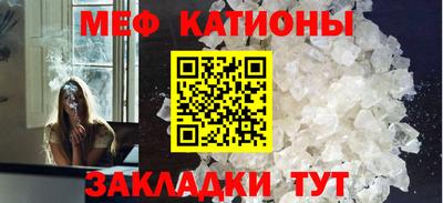 первитин Рыбинск