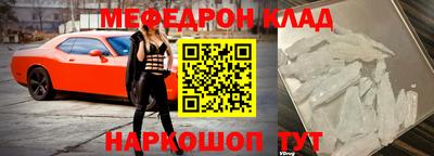 метамфетамин Рязань