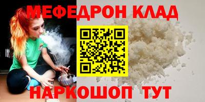 скорость Рузаевка