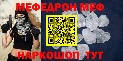 метамфетамин Рязань