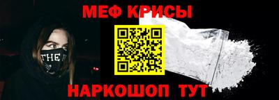 MESCALINE Пыть-Ях