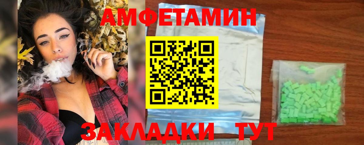 МЕТАМФЕТАМИН кристалл Реж
