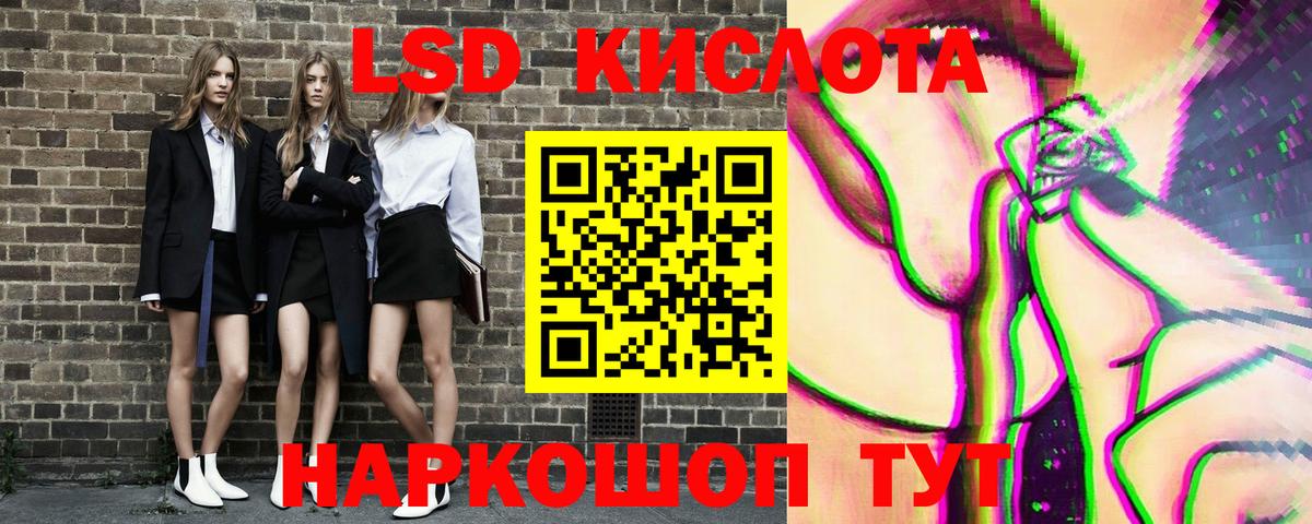 Наркотические марки 1500мкг Реж