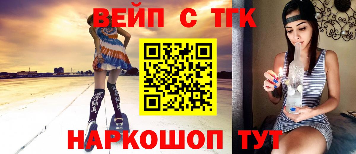 цена   ТГК Wax  Вход с VPN  Реж 